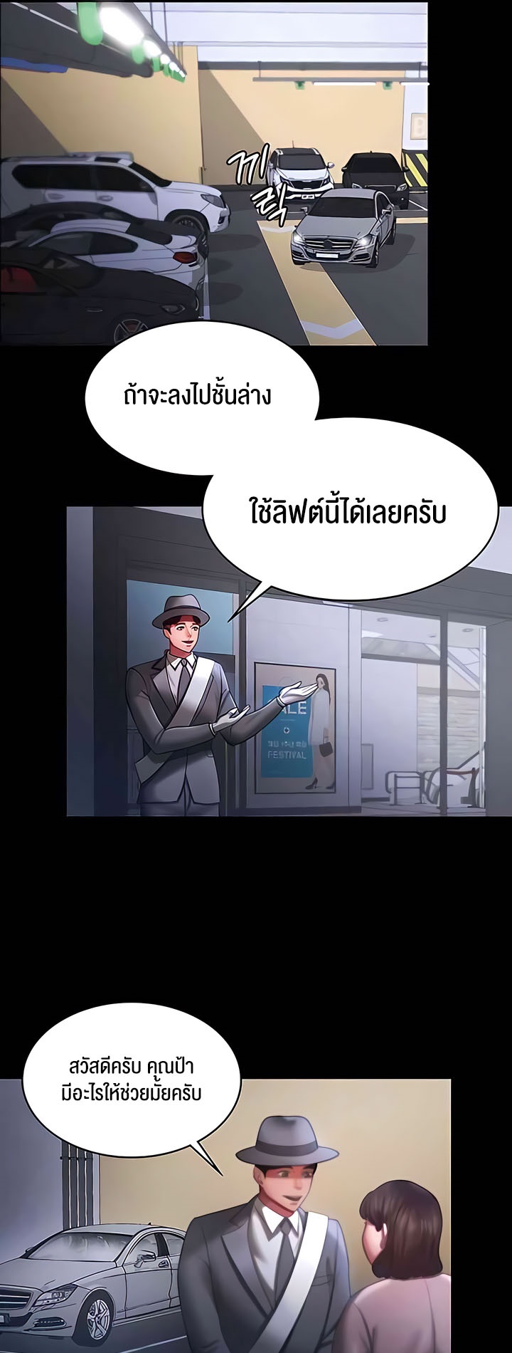 Doujin-Lc- อ่าน โดจิน มังฮวา เกาหลี ญี่ปุ่น จีน แปลไทย Your Wife was Delicious ตอนที่ 1 2 3 4 5 6 7 8 9 10 11 12 13 14 ฟรี ไม่มีโฆษณา อ่าน โดจิน Manhwa เกาหลี ญี่ปุ่น จีน เรามีครบ คัดมาให้เน้นๆ โดจิน 18+ รับประกันความฟินโดย  Doujin Lc